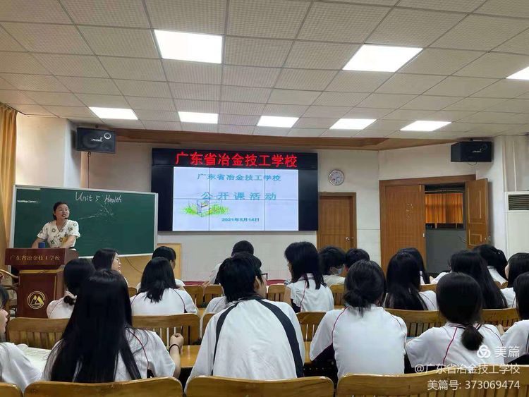 文秘公开课1.jpg