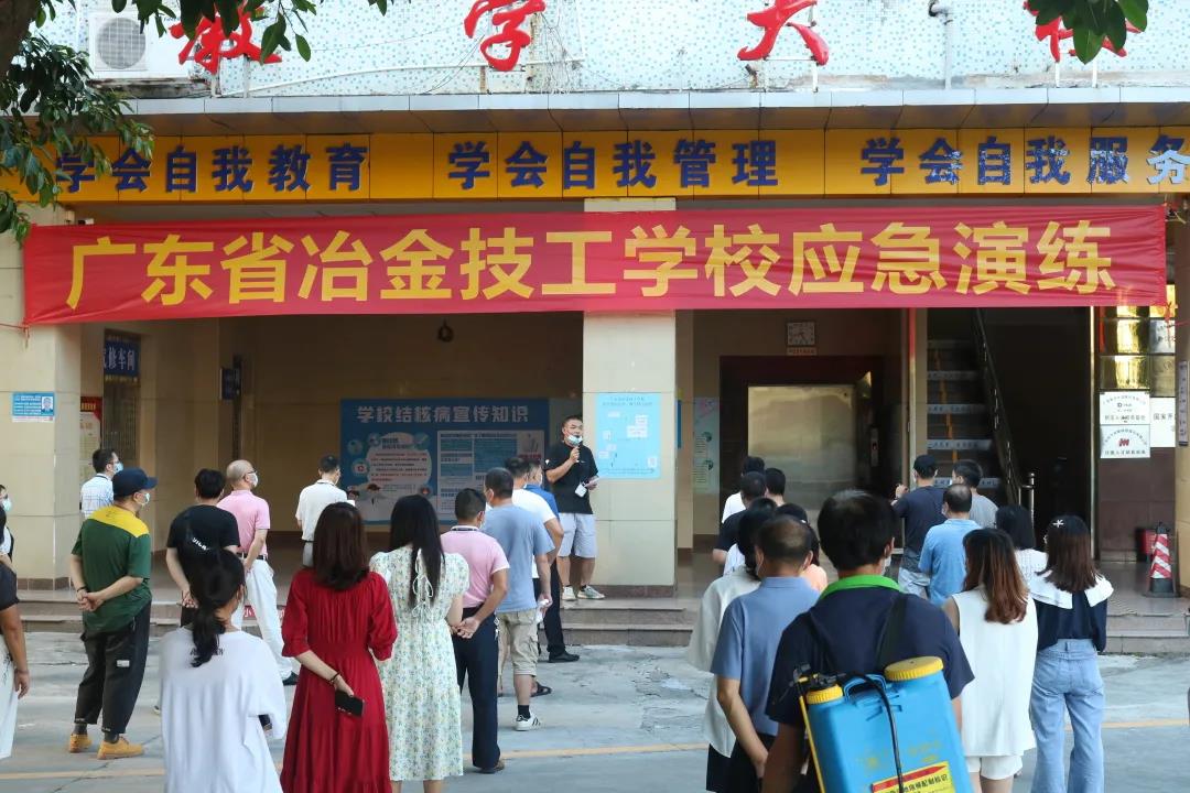 我校开展开学前防疫应急演练