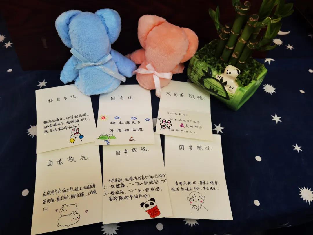 教师节2.jpg