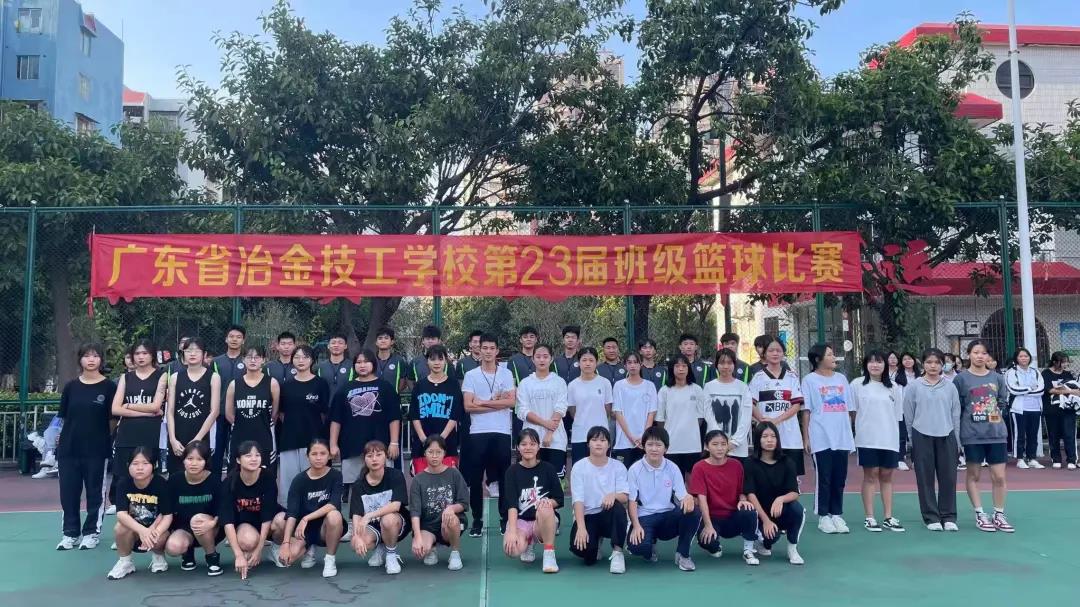 篮球赛开赛1.jpg