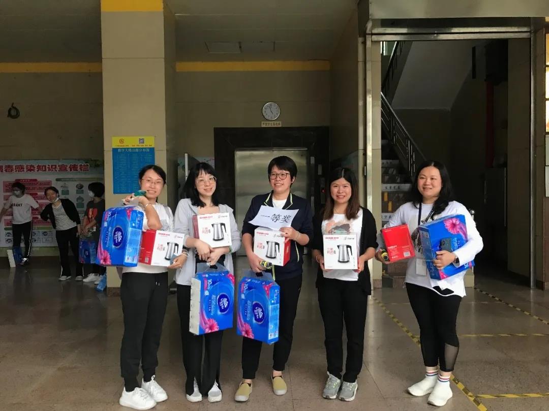 20211208校职工运动会8.jpg 20211208校职工运动会8.jpg