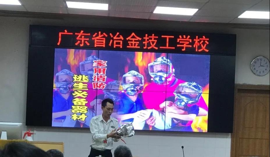 202111消防安全培训5.jpg 202111消防安全培训5.jpg