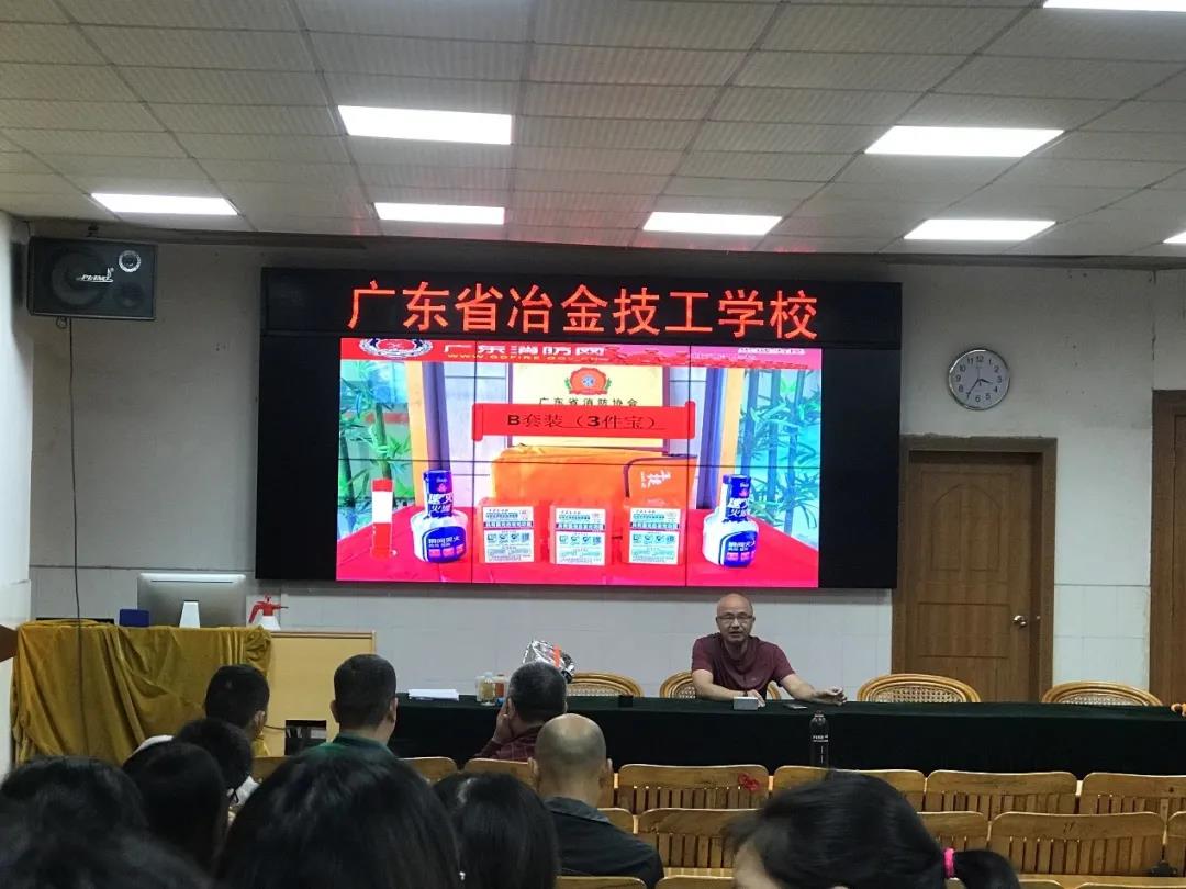 202111消防安全培训11.jpg 202111消防安全培训11.jpg