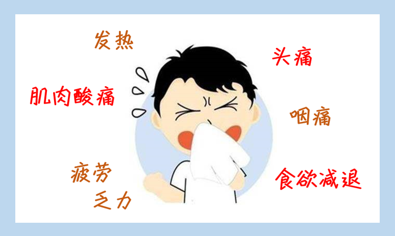 春季传染病1.png 春季传染病1.png
