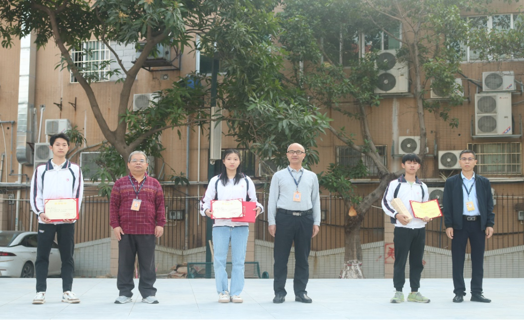 20230307开放大学颁奖1.png