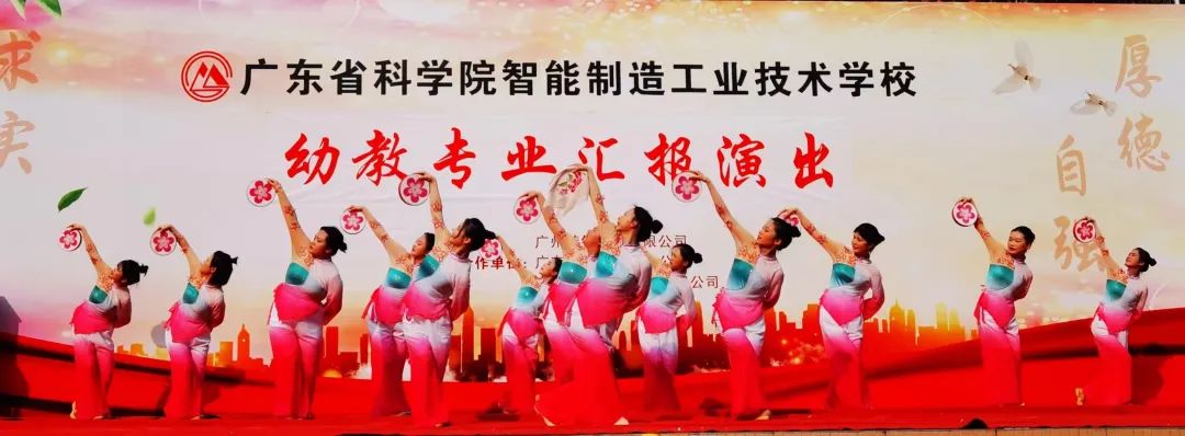 幼教毕业汇演3.jpg 幼教毕业汇演3.jpg