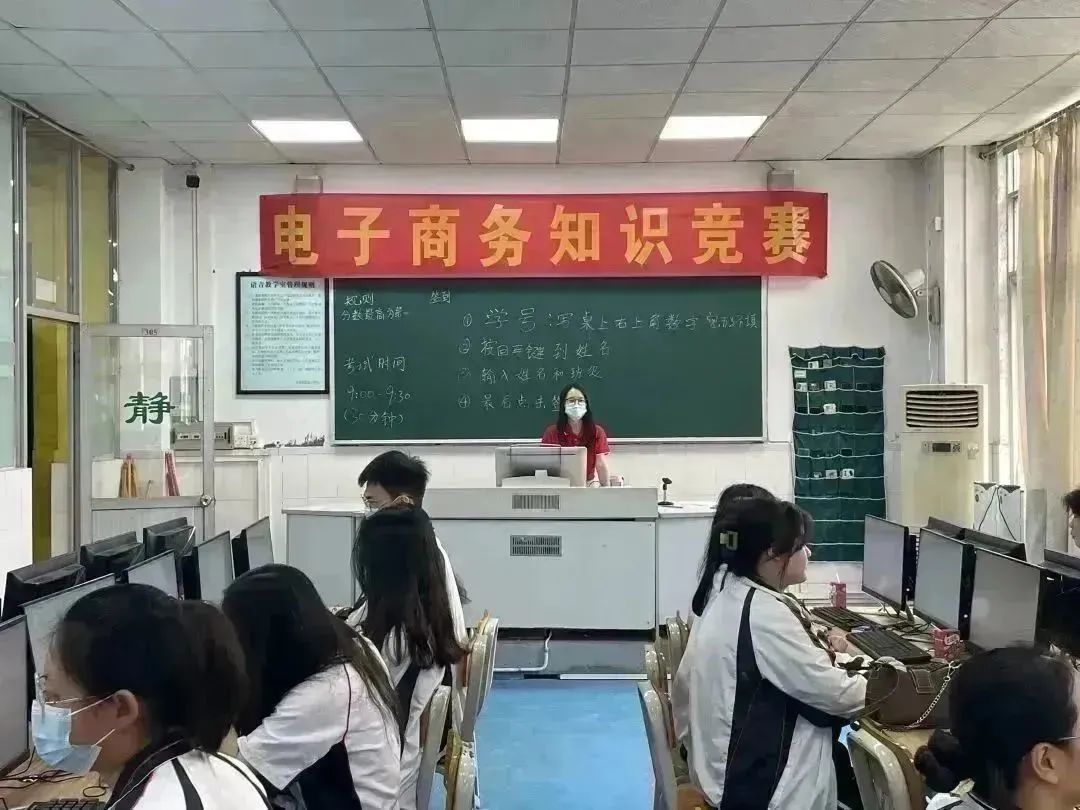 电商知识竞赛1.jpg 电商知识竞赛1.jpg
