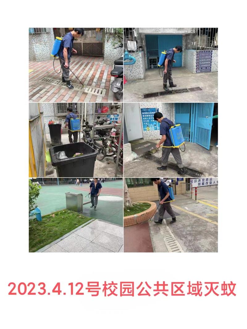2023校园环境6.jpg