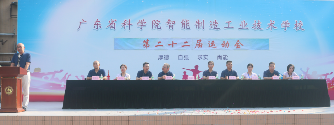 我校成功举办第二十二届秋季运动会