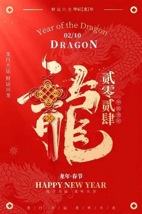 新年快乐.jpg