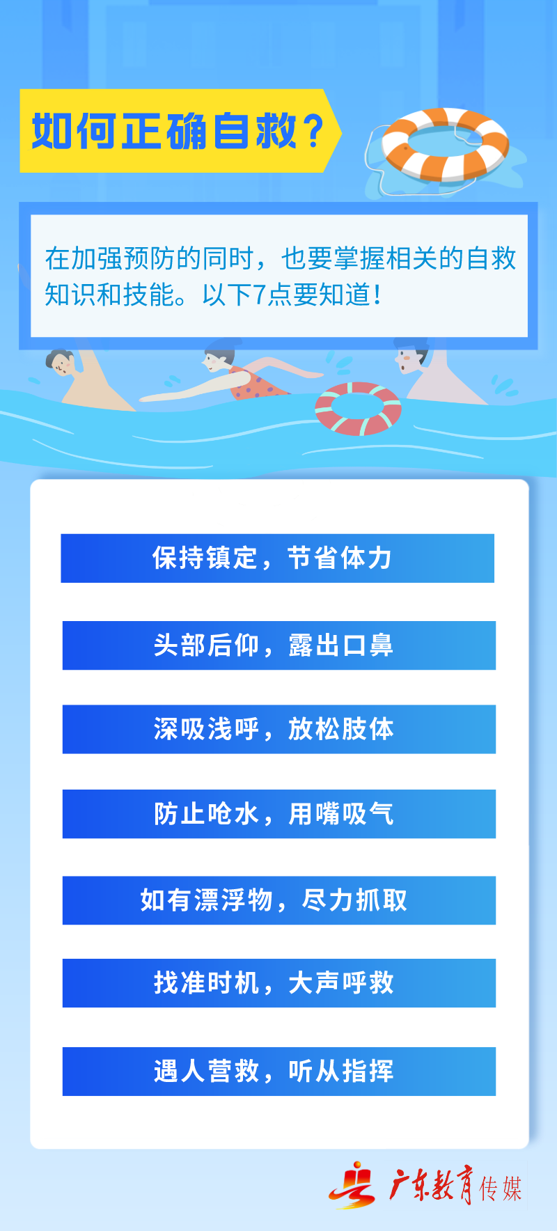 20240525信3.png 20240525信3.png