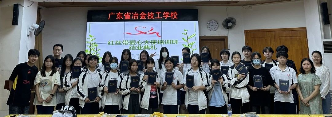 校团委举办红丝带防艾爱心大使骨干培训班