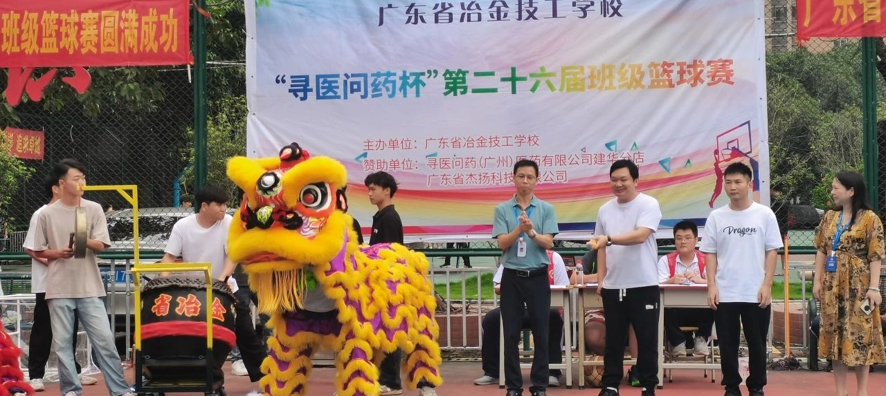 篮球赛2.jpg 篮球赛2.jpg