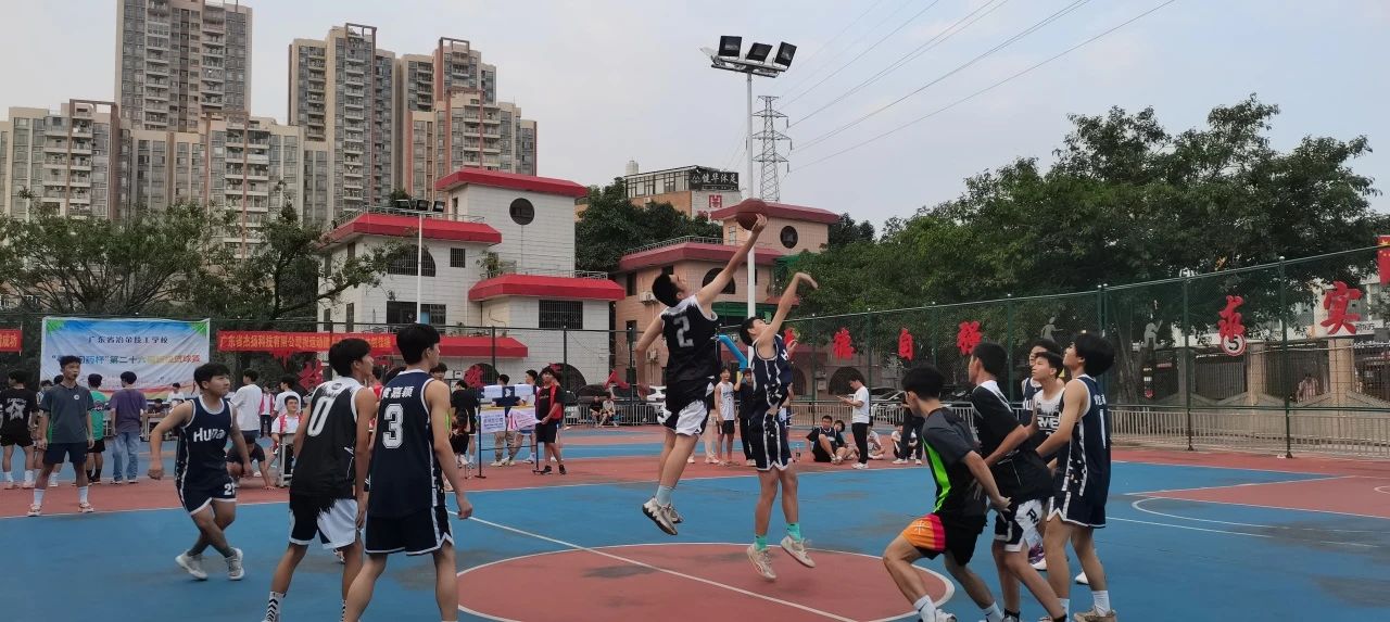 篮球赛7.jpg 篮球赛7.jpg