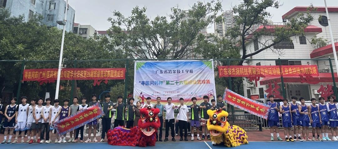 篮球赛8.jpg 篮球赛8.jpg