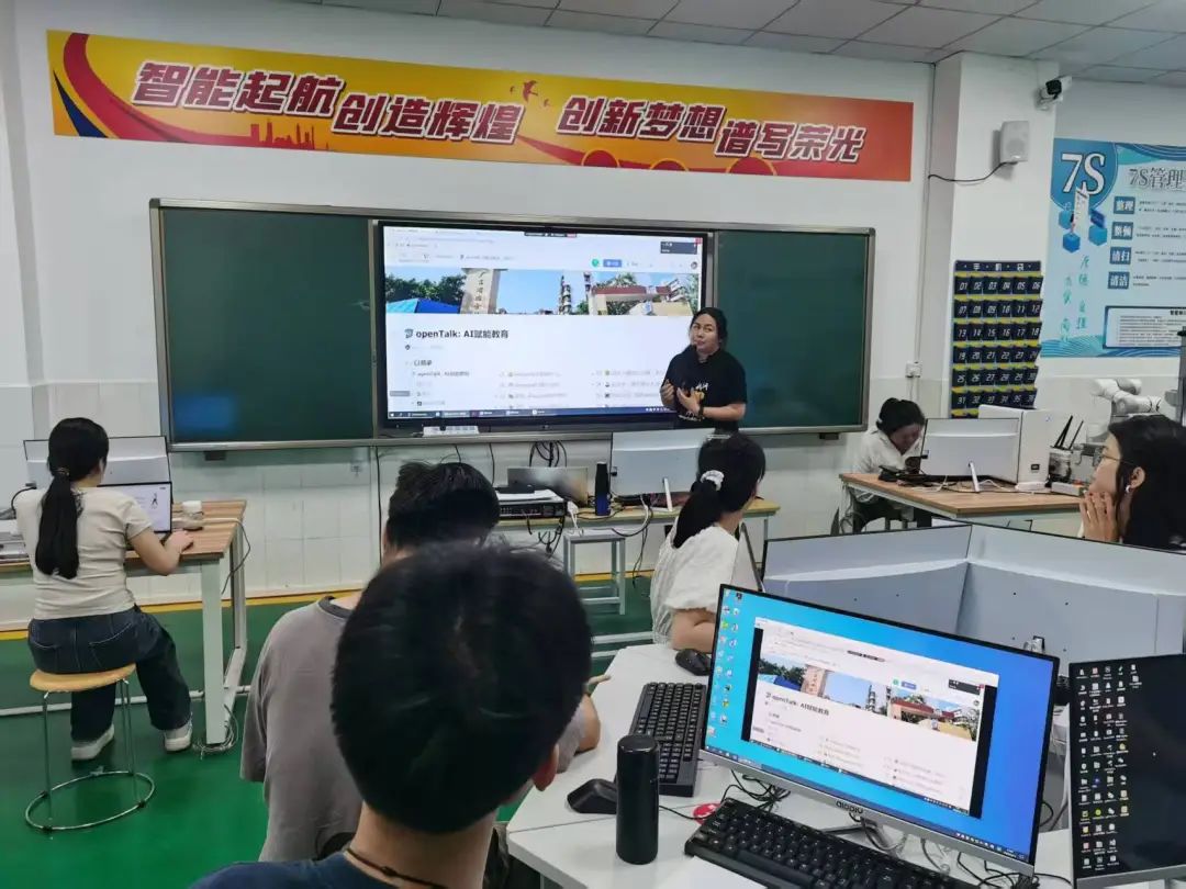 智能驱动未来 AI引领职业技能教育新方向 —我校开展“AI赋能教育”专题培训