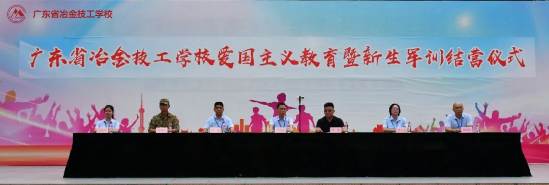 军训百炼铸强志，本领千锤启新程——记我校2025级新生军训