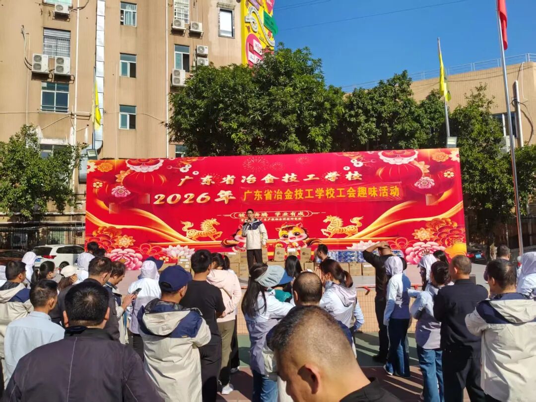 情暖职工享健康 趣味活动聚人心