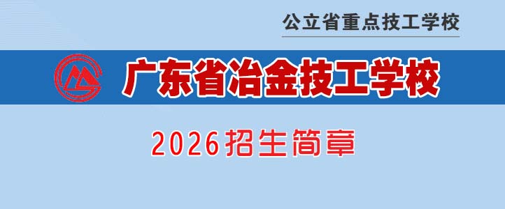 2025年秋季招生开始接受报名